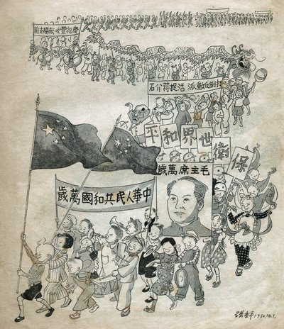 Tegn børn for at fejre præsident Mao (1893-1976). Propagandaillustration, "Satiriske tegninger", Pekin af School Chinese