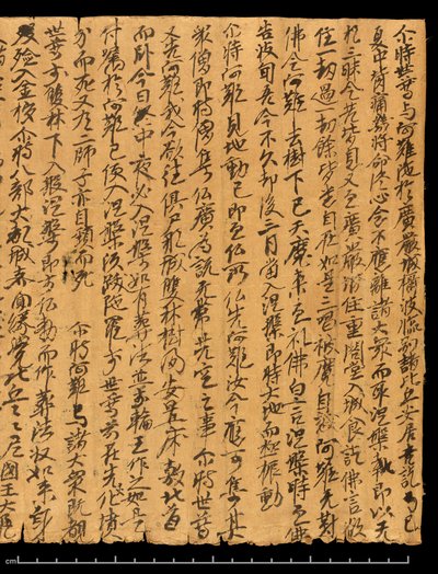 Fragment fra Dunhuang, Or. 8210S 4270 verso 1 af School Chinese