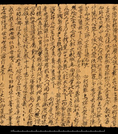 Fragment fra Dunhuang, Or. 8210S 4270 verso 2 af School Chinese