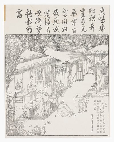 Tak til forfædre for afgrøderne, 1700-tallet (træsnit) af School Chinese