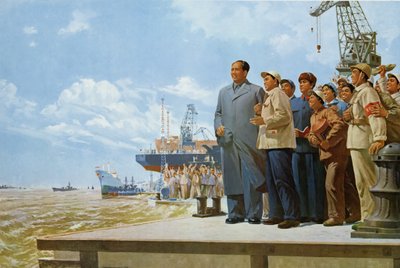 "Glorværdig leder, retfærdigt folk", propagandaplakat fra den kinesiske kulturrevolution af School Chinese