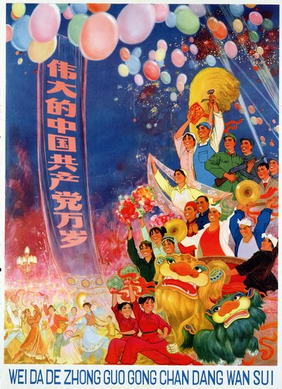 "Længe leve det glorværdige kinesiske kommunistparti", propagandaplakat fra den kinesiske kulturrevolution af School Chinese