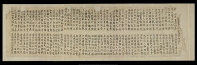 Eller. 8210/P.1, Fragment fra Dunhuang af School Chinese