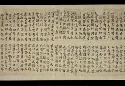 Eller. 8210/P.1, Fragment fra Dunhuang af School Chinese