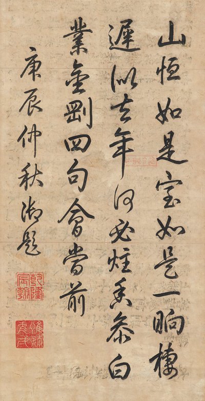 Digt i løbende kursiv skrift af kejser Qianlong (1711-99) af School Chinese