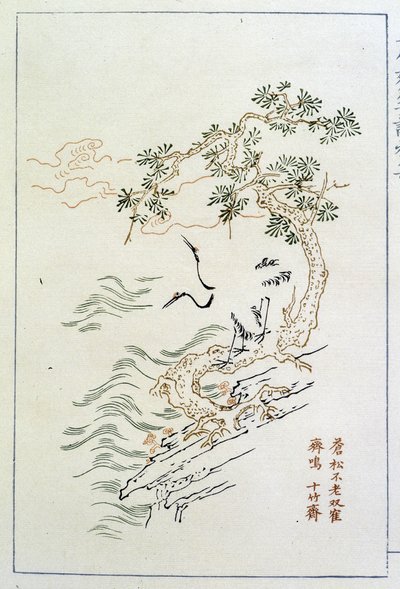 Flod - kinesisk tryk, sd. af School Chinese