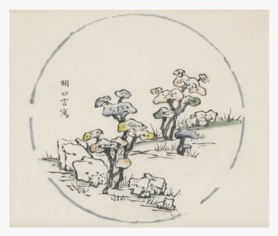 Ten Bamboo-serien af School Chinese