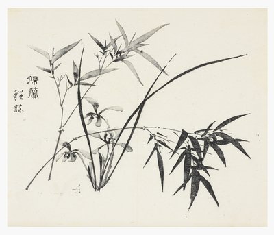 Ten Bamboo-serien af School Chinese