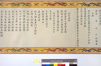 Indsættelsen af kejserinde Zhang af School Chinese