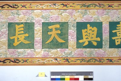 Indsættelsen af kejserinde Zhang af School Chinese