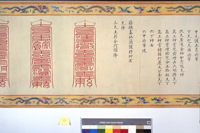 Indsættelsen af kejserinde Zhang af School Chinese