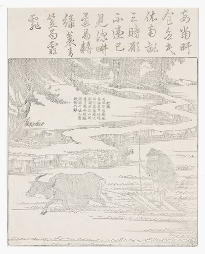Bearbejdning af rismarker i stormvejr af School Chinese