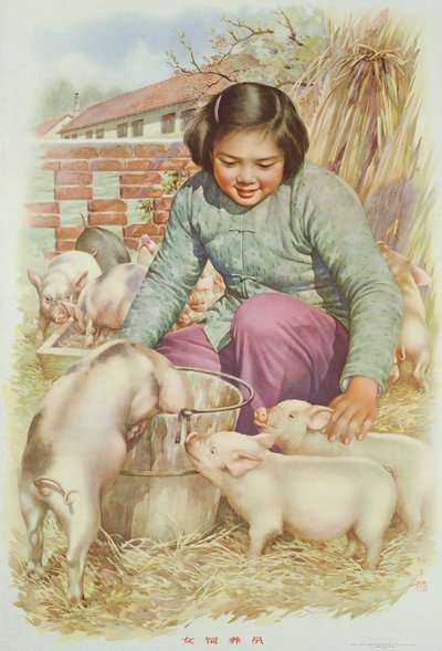 Kvindelig griseopdrætter (eller grisemand), propagandaplakat fra den kinesiske kulturrevolution (farvelitografi) af School Chinese