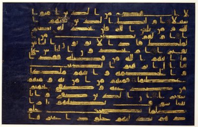Blad fra et manuskript af Koranen i kufisk skrift, slutningen af det 9.-begyndelsen af det 10. århundrede (farvestof og bladguld på pergament) (se også 203661) af School Egyptian
