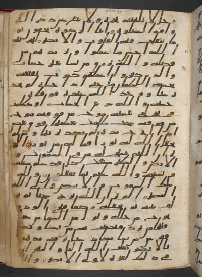 Or 2165 f.68r Koranen (pergament) af School Egyptian