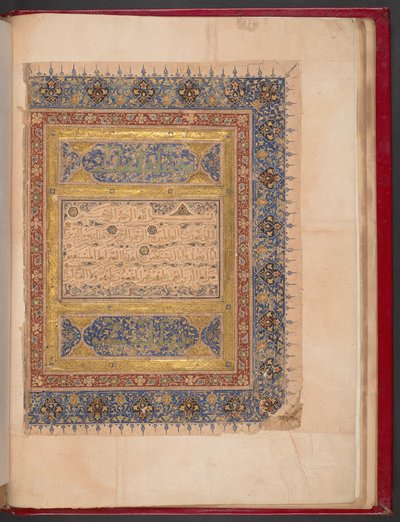 Koranen i mamluk-stil, Egypten af School Egyptian