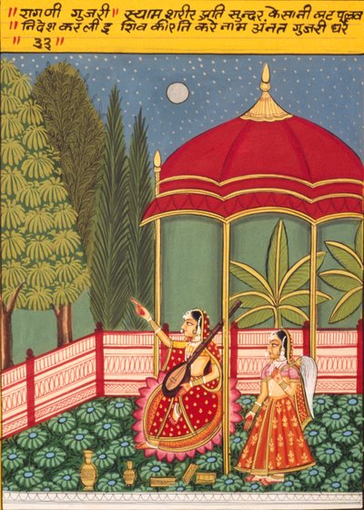 Miniaturemaleri på papir, Gujri, Nathdwara-skolen af School Indian