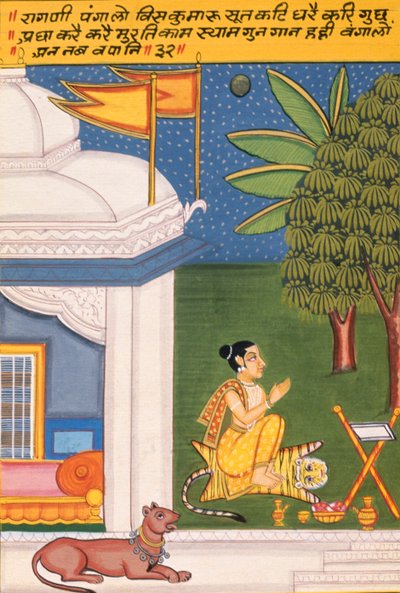 Miniaturemaleri på papir, Ragini Paigalo, Nathdwara School af School Indian