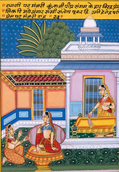 Miniaturemaleri på papir, Ragini Pat Mangiri Nathdwara School af School Indian