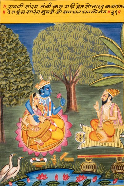Miniaturemaleri på papir, Ragini Sarang, Nathdwara School af School Indian