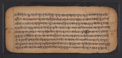Rig Veda af School Indian