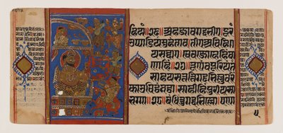 Belejringen af Ujjain og nederlaget for den magiske røv, side fra et spredt Jain-manuskript fra Kalakacharya-katha, ca. 1400-tallet (akvarel og guld på papir) af School Indian