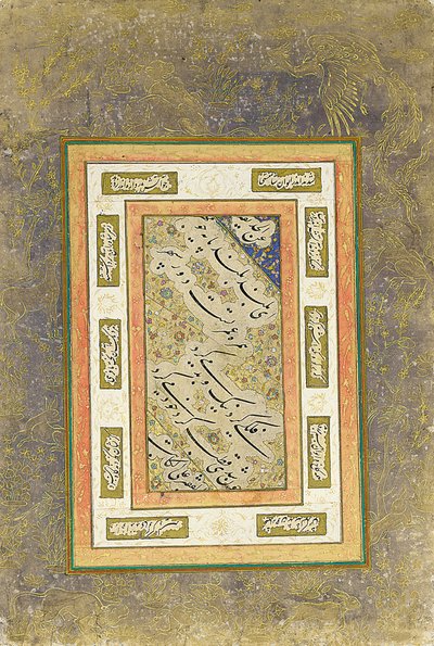 Kalligrafi -panel af School Iranian