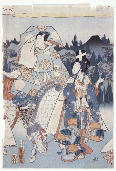 Ashikaga. . . Håndfarvet lilla af School Japanese