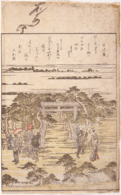 Bogillustration (farvet træsnit) af School Japanese