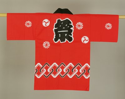 Barnets røde og sorte bomuldskåbe (bomuld) af Japanese School