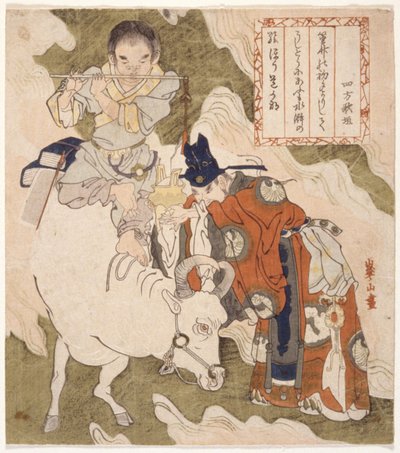 Kinesisk scene af School Japanese