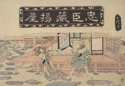 Historisk episode (farvet træblok) af School Japanese