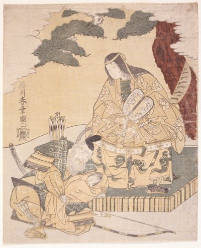 Jinger Kogo og barn af School Japanese
