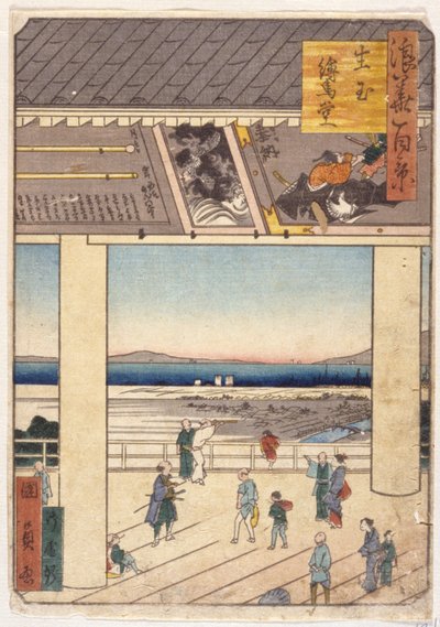Nakamura (farvetræsnit) af School Japanese