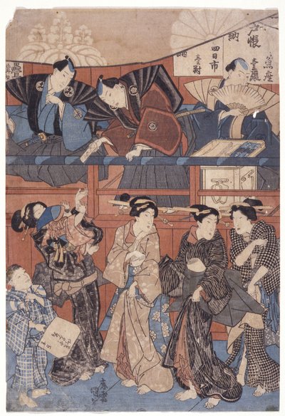 Scene foran Shrine Collection Stage (farvet træsnit) af School Japanese