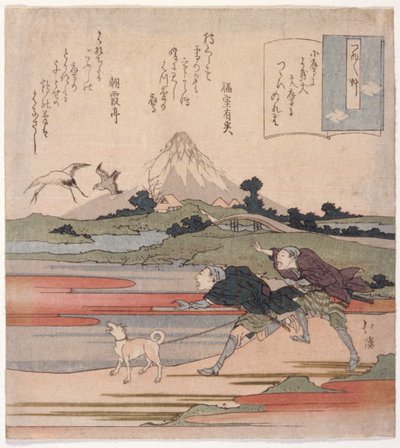 To Mænd Løber Med En Hund af School Japanese