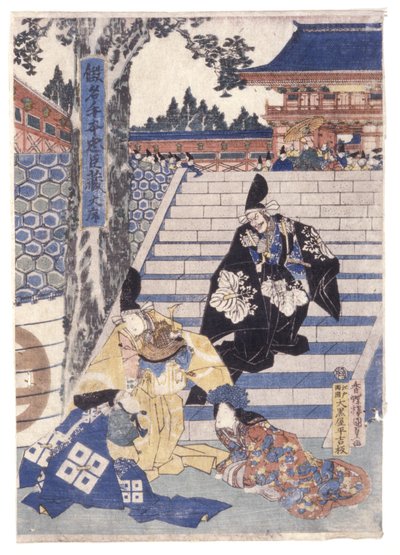Uden titel (farvetræsnit) af School Japanese