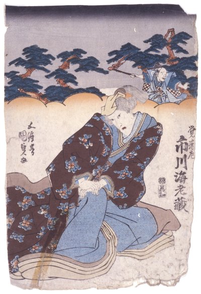 Uden titel (farvetræsnit) af School Japanese