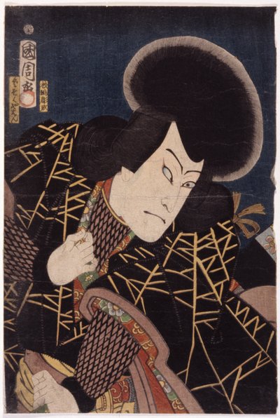 Uden titel (farvetræsnit) af School Japanese