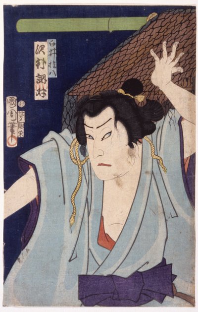 Uden titel (farvetræsnit) af School Japanese