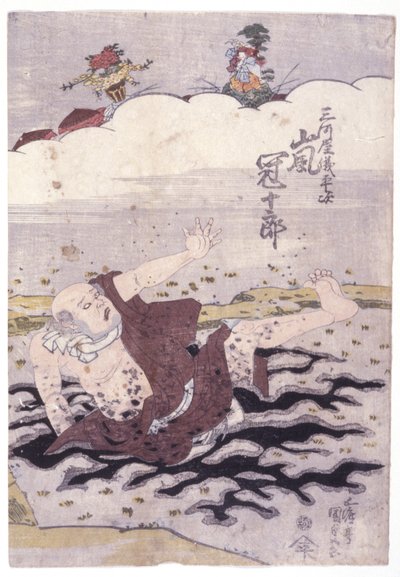 Uden titel (farvetræsnit) af School Japanese