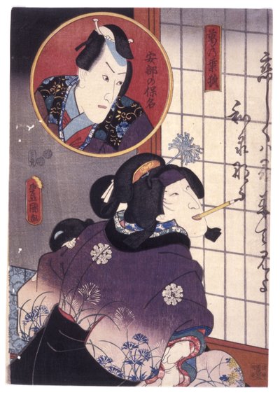 Uden titel (farvetræsnit) af School Japanese