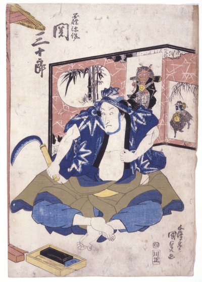 Uden titel (farvetræsnit) af School Japanese
