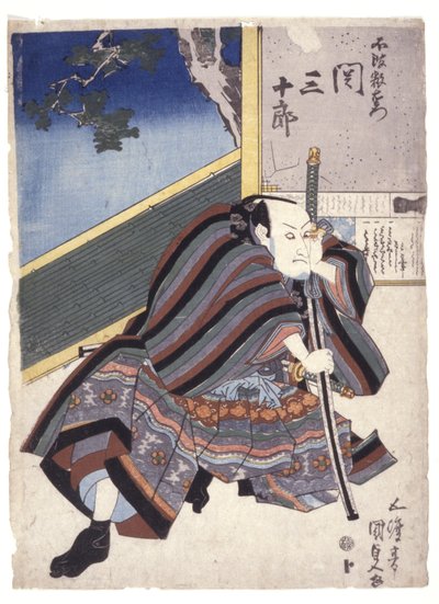 Uden titel (farvetræsnit) af School Japanese