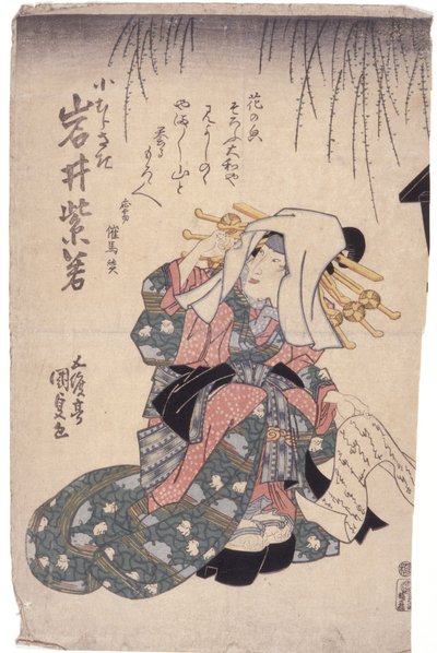 Uden titel (farvetræsnit) af School Japanese