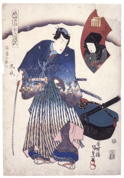 Uden titel (farvetræsnit) af School Japanese