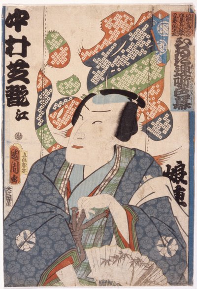 Uden titel (farvetræsnit) af School Japanese