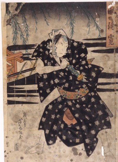 Uden titel (farvetræsnit) af School Japanese