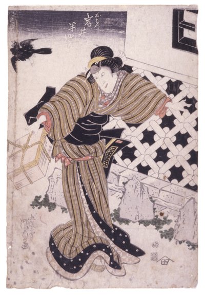 Uden titel (farvetræsnit) af School Japanese