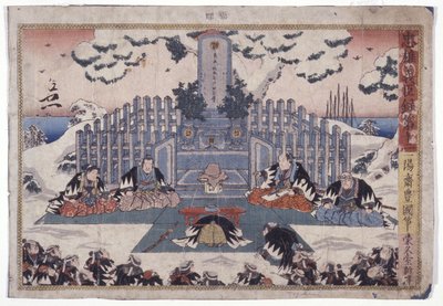 Uden titel (farvetræsnit) af School Japanese